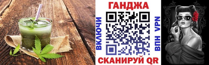 Cannafood конопля  Киржач 
