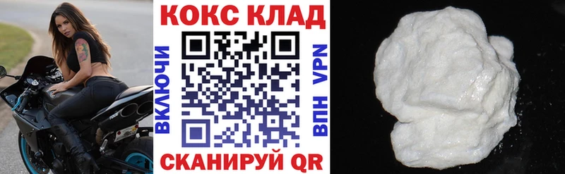 КОКАИН Fish Scale  Киржач 