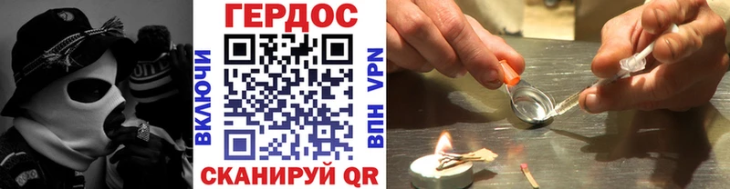 Героин белый  Киржач 