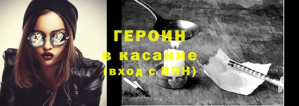 таблы Богородск