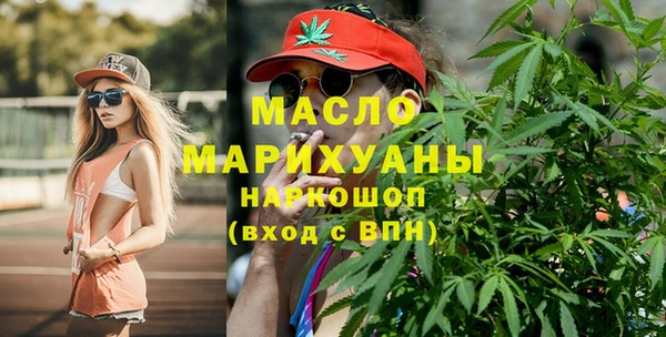 амфетамин Покачи