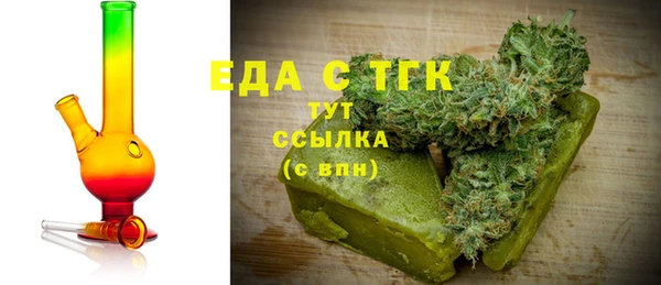 таблы Богородск
