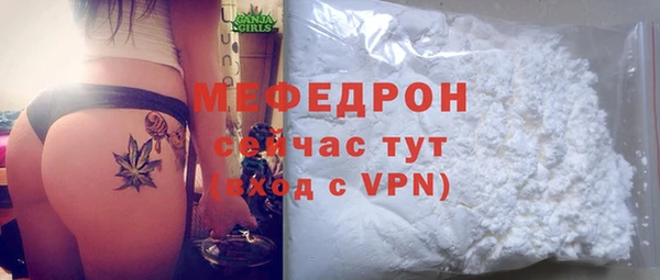 а пвп мука Богородицк