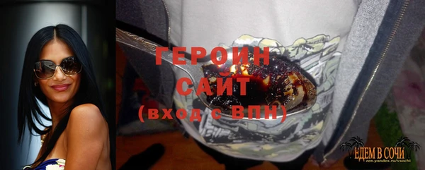 таблы Богородск