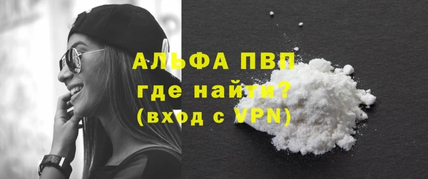 таблы Богородск