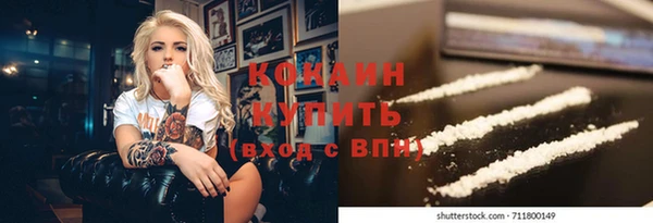 а пвп мука Богородицк