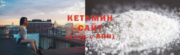 таблы Богородск