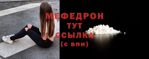 таблы Богородск