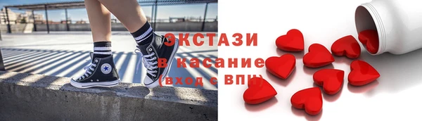 таблы Богородск