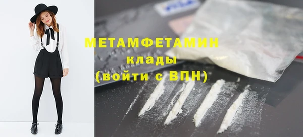 а пвп мука Богородицк