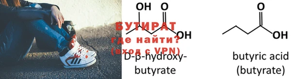 а пвп мука Богородицк