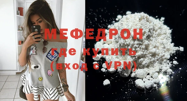 таблы Богородск