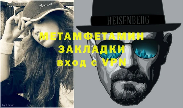 прущий лед Богданович