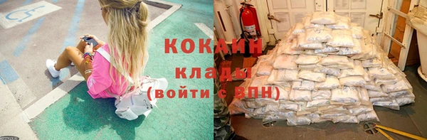 таблы Богородск