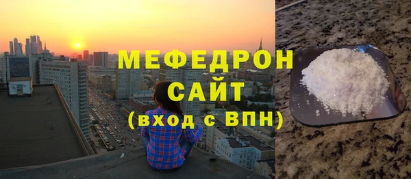 а пвп мука Богородицк