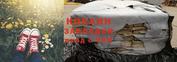 таблы Богородск