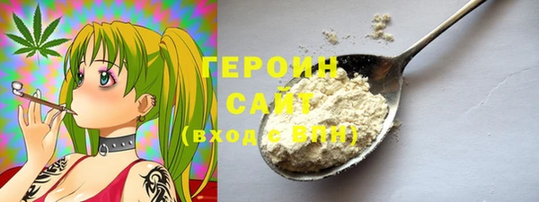 дживик Белокуриха