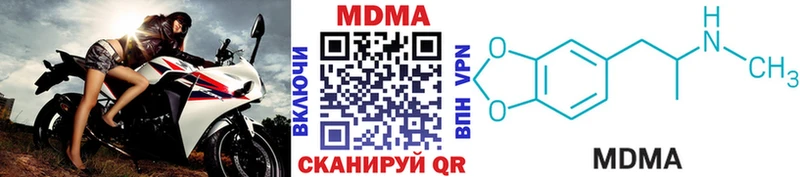 МДМА Molly  кракен онион  Киржач 