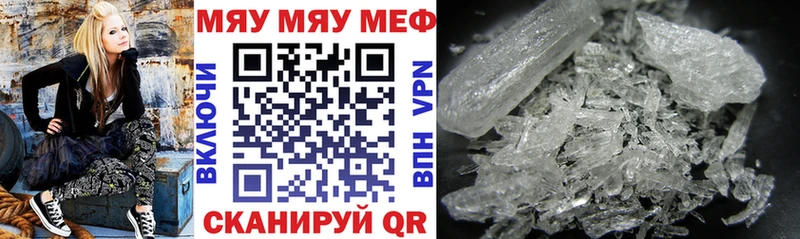 МЕФ  Киржач