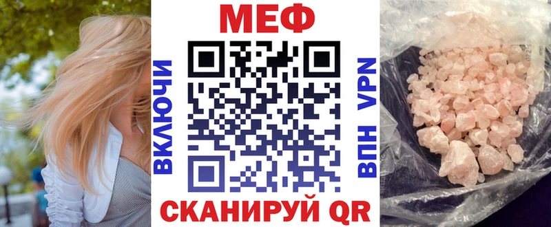 МЯУ-МЯУ мяу мяу Киржач