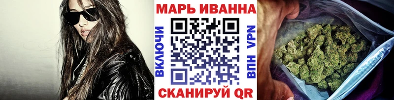 Каннабис White Widow  Киржач 